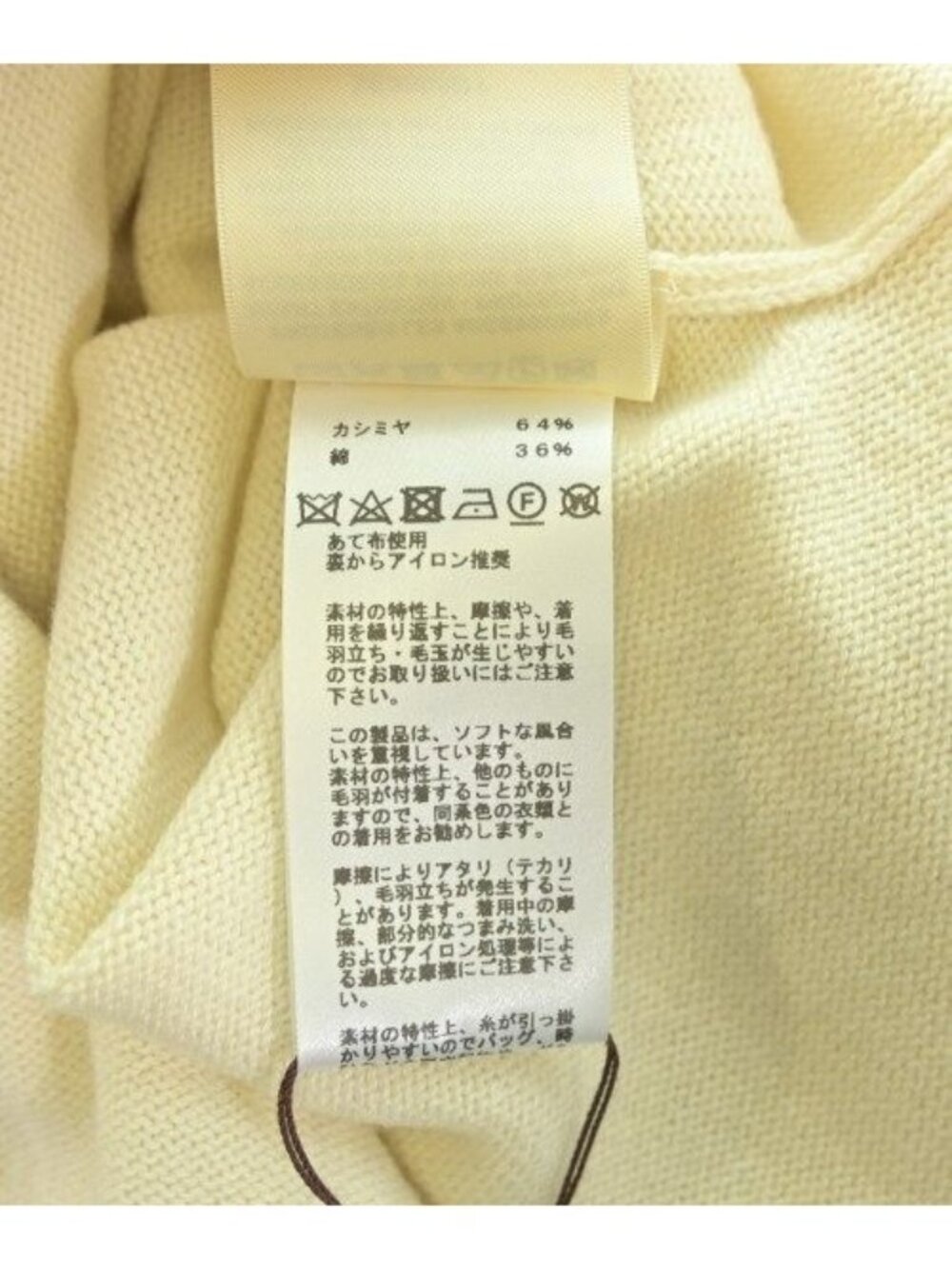 Hermes Dress White - Picture 4 of 8